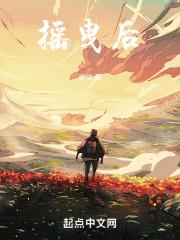 摇曳后面2个字的成语