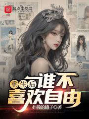 重生之后不爱男主的现代