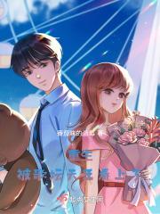 重生歌坛天后