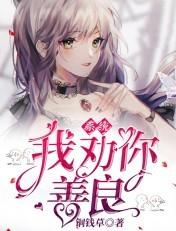 系统让我吃软饭