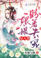 娘娘每天都盼着失宠漫画