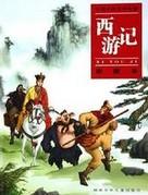 西游记电视剧全集免费观看