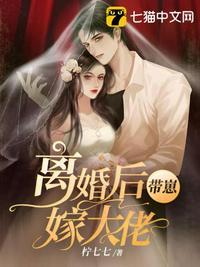 离婚后带个儿子