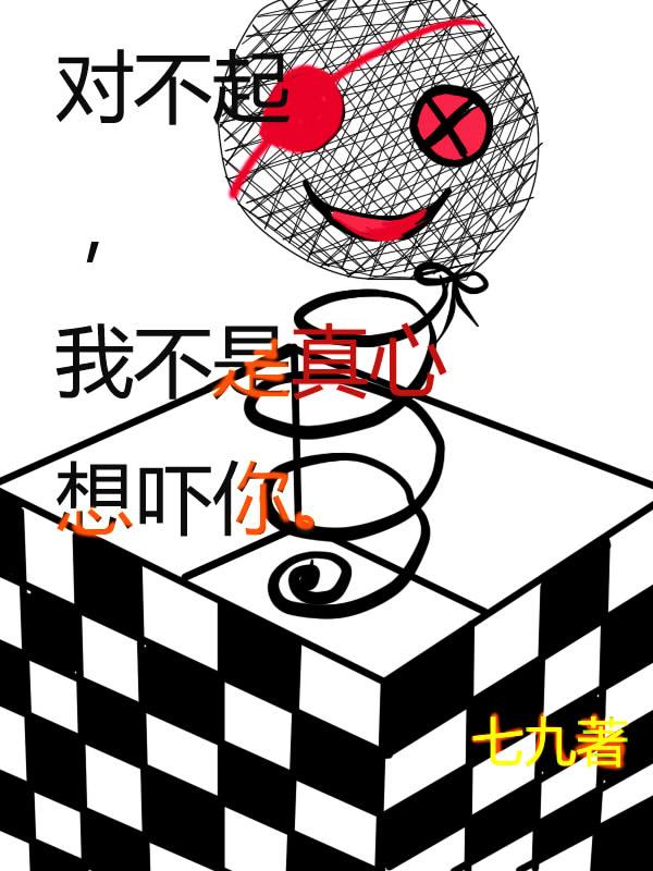 对不起我不是不爱你啥歌名歌词