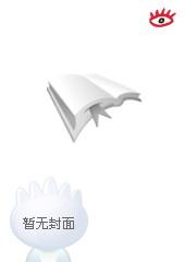 列车奇案法治在线