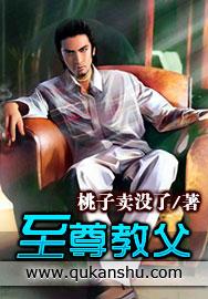 至尊教程