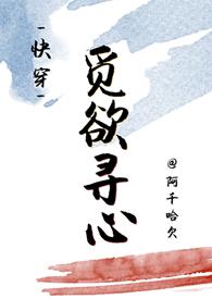 觅求app安卓