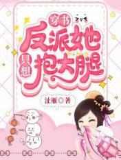 86. 反派他只想赚钱[快穿