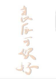 良辰可待是什么意思