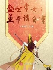 请退婚