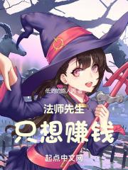 只要是法师就行了