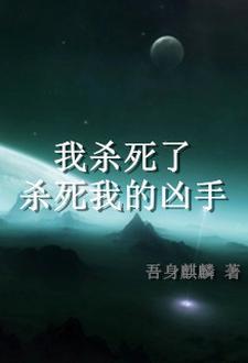 我喜欢重生的