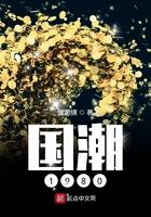 国潮1980校对版
