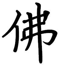 魔鬼积木有多少字