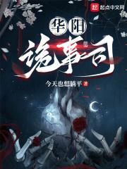 皖西学院 司华阳