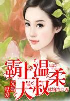先婚厚爱霸道总裁深深爱