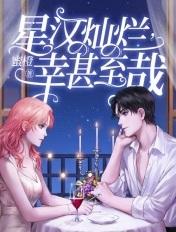 幸甚至哉什么意思