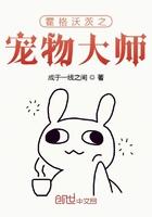 霍格沃茨之宠物大师 斯卡曼德