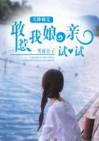 天降萌宝神医娘亲很嚣张