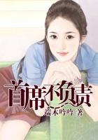 首席是职务吗