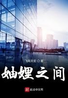 妯娌之间不和