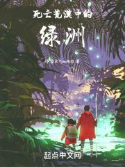 称为死亡沙漠名称