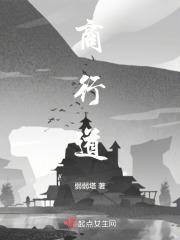 品道烟酒商行