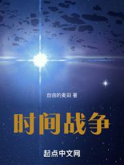 神秘博士时间战争
