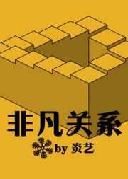非凡ffaⅴ