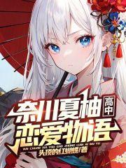 交换身体的能力游戏