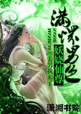 满怀什么