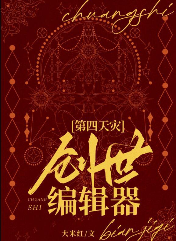 创玩编辑器