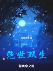 斗罗大陆之绝世唐门动漫