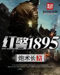 红警兰博玩官网