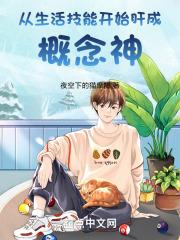 生活技能是指什么