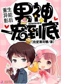异能影后重生国民女神