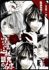 被诅咒的心完整版