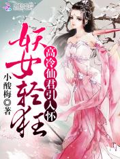 蓝凤凰姐妹