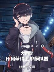 lol玩上单