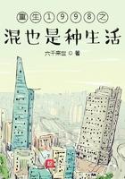 重生1998。