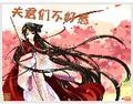 鸾凤鸣高H无删减全文免费阅读