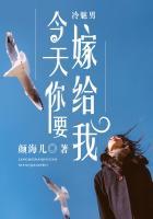 冷魅然最后怎么样了