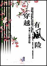 三奇吉格是什么意思