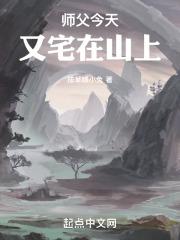 师父今天也在逃婚(穿书)笔趣阁