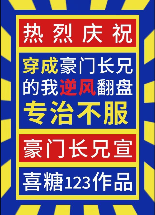 长兄如父是什么意思?