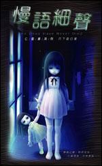 亡灵书古埃及在线阅读