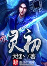 灵神星黄金储量