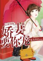 总裁认输