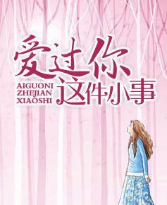陆明林语
