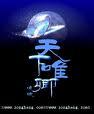 天下唯卿入君心慕容世绾